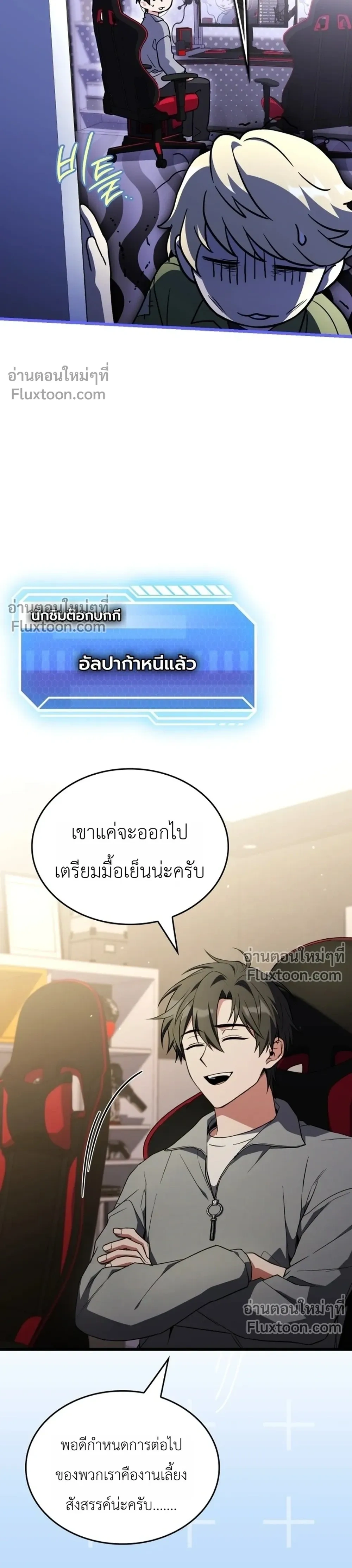 หน้าที่ 11