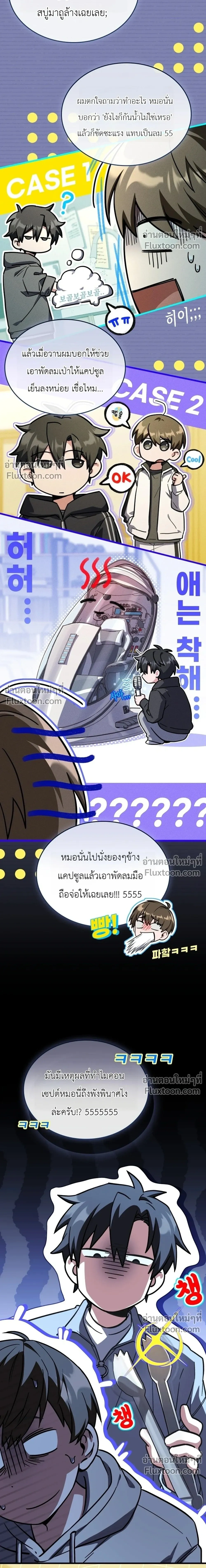 หน้าที่ 22