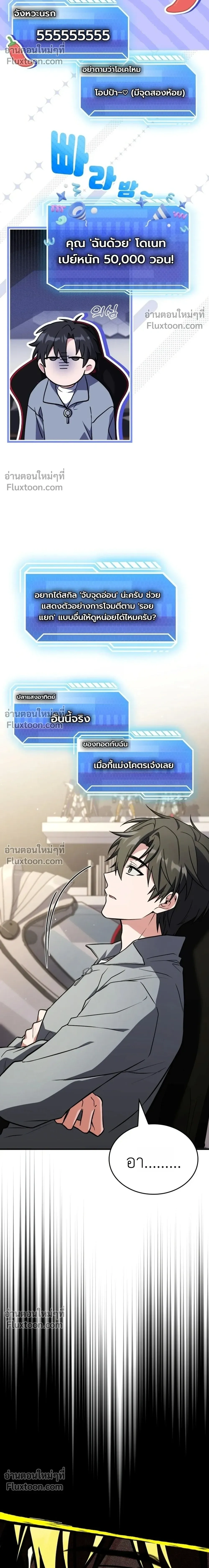 หน้าที่ 13