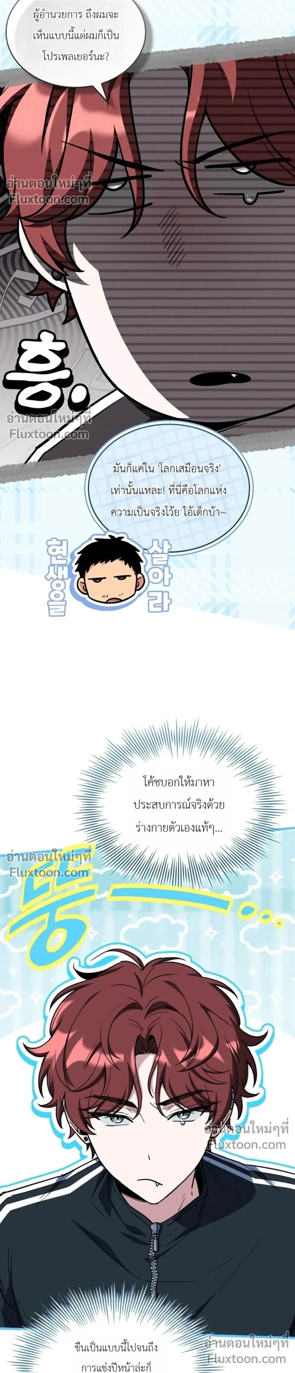 หน้าที่ 16