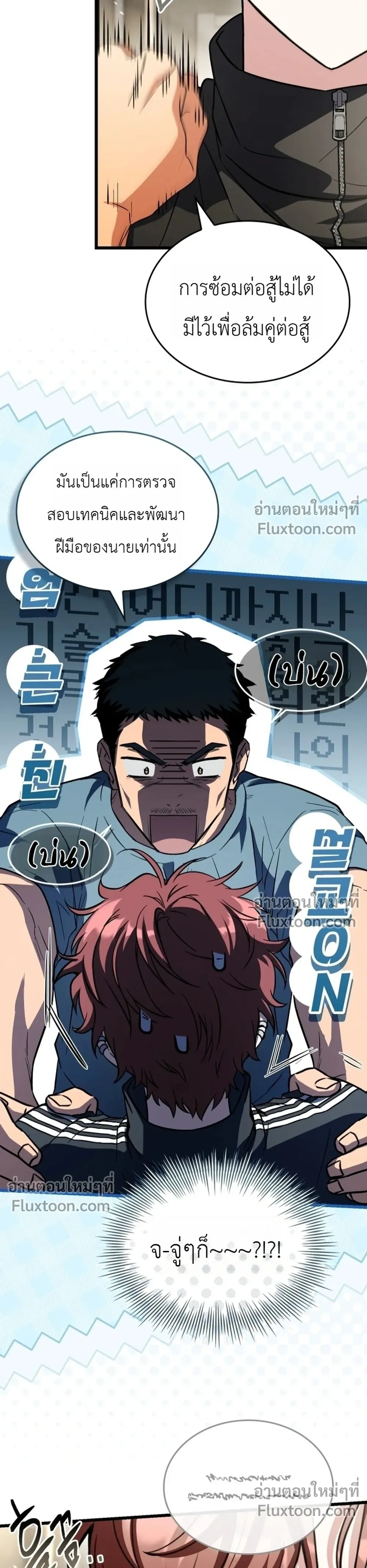 หน้าที่ 23