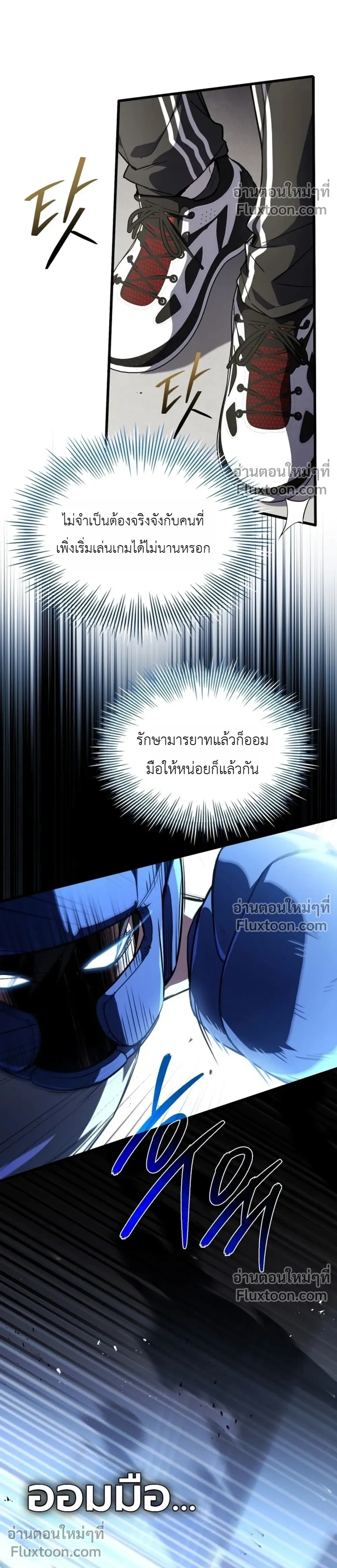 หน้าที่ 32