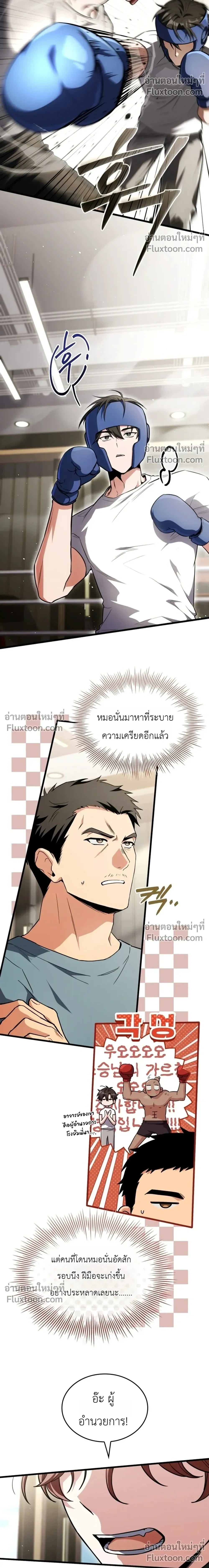 หน้าที่ 14