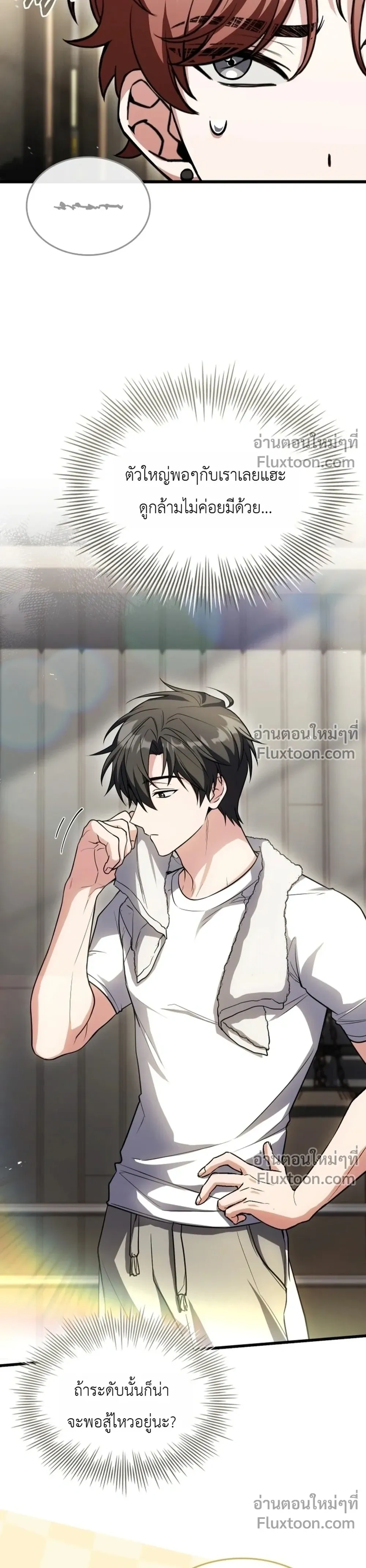 หน้าที่ 24