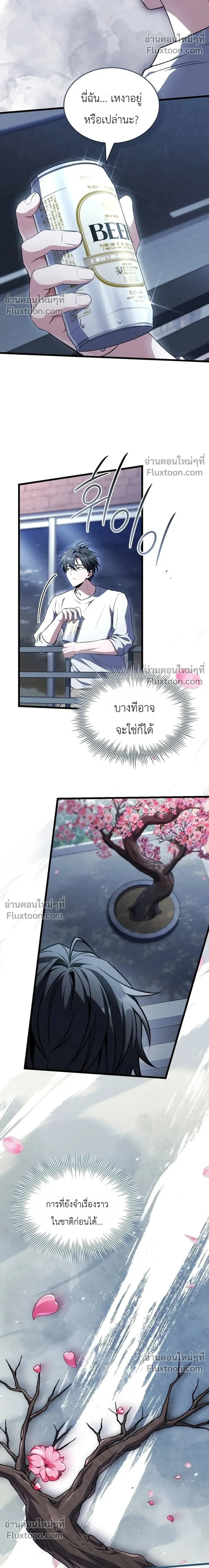 หน้าที่ 10