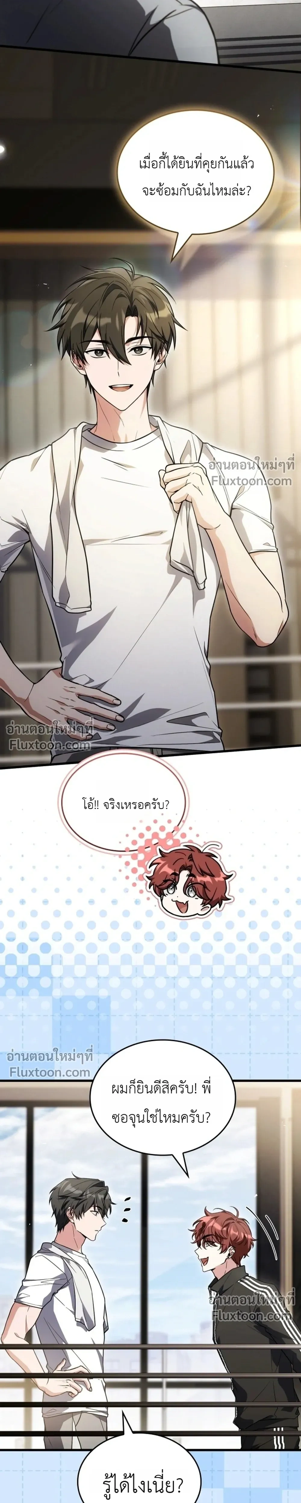 หน้าที่ 27