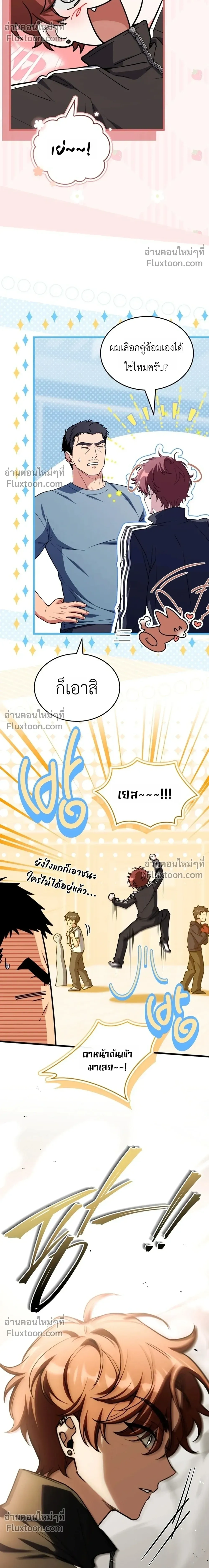 หน้าที่ 18