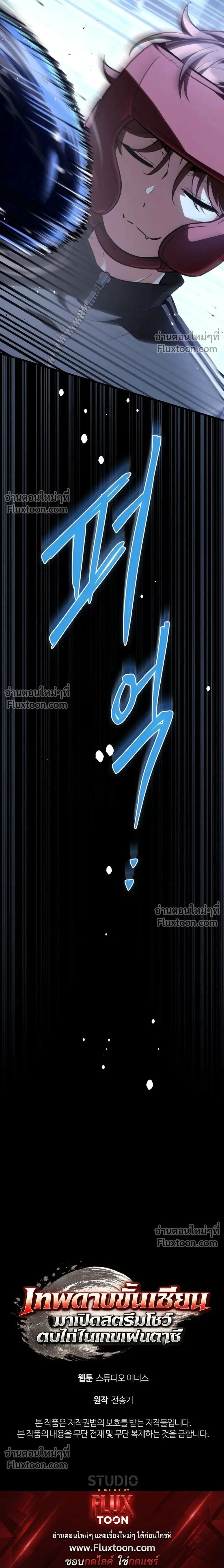 หน้าที่ 33