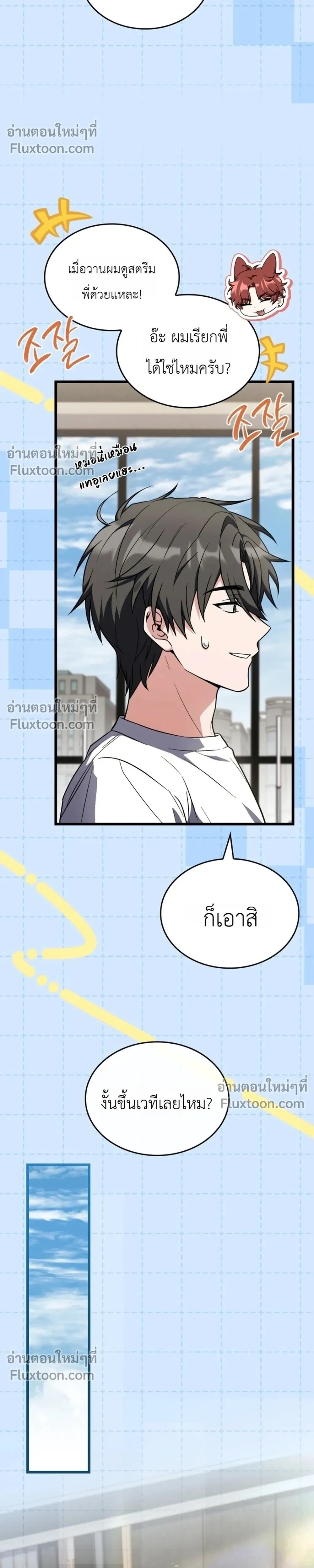 หน้าที่ 28