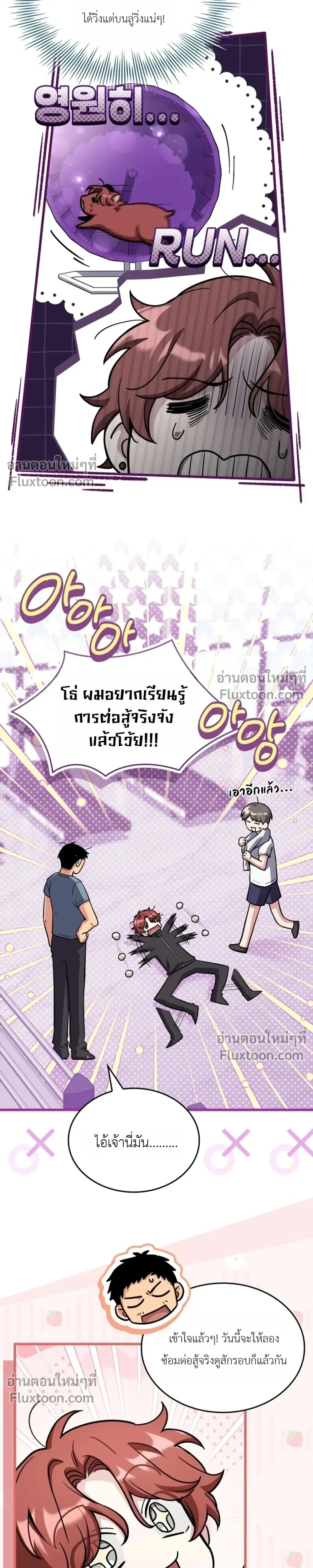 หน้าที่ 17