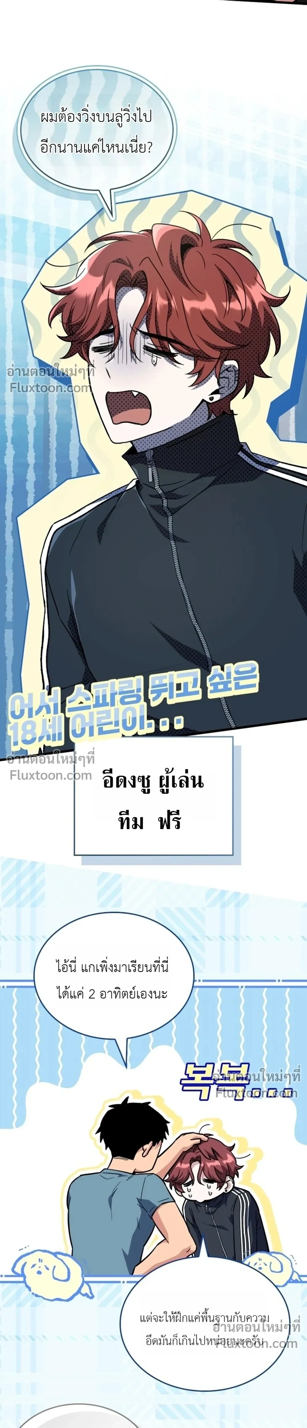 หน้าที่ 15