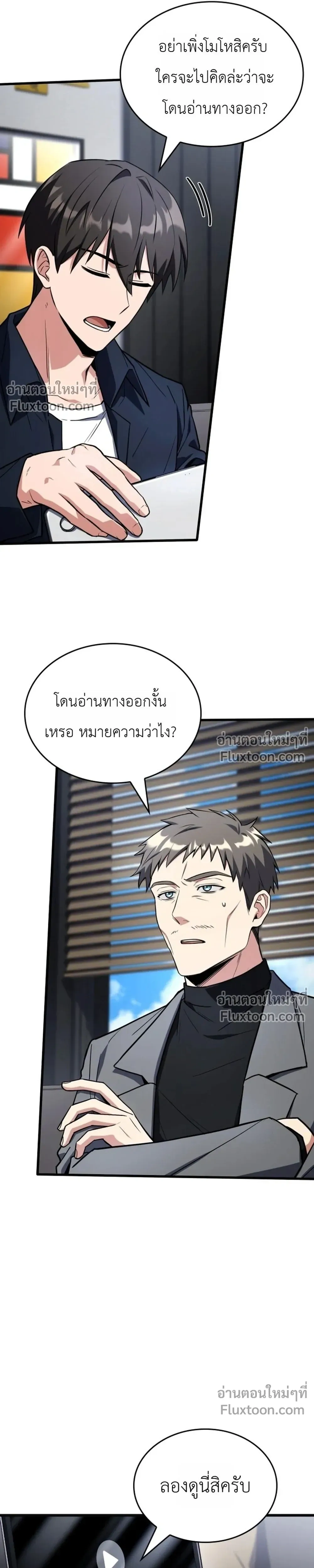หน้าที่ 17