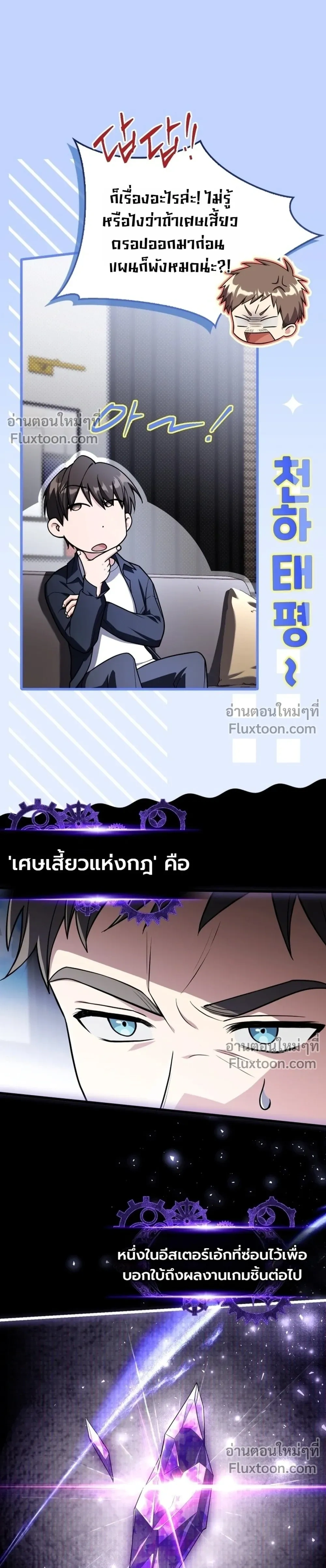 หน้าที่ 23