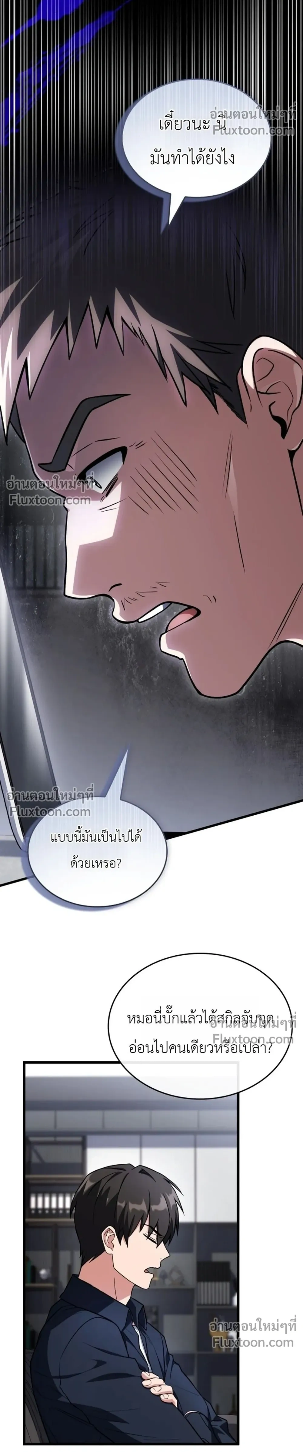 หน้าที่ 20