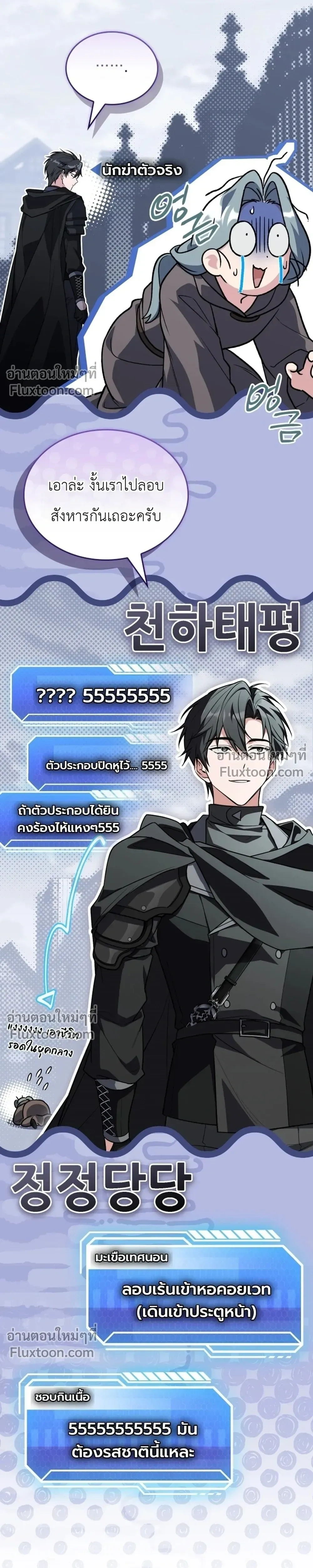 หน้าที่ 28