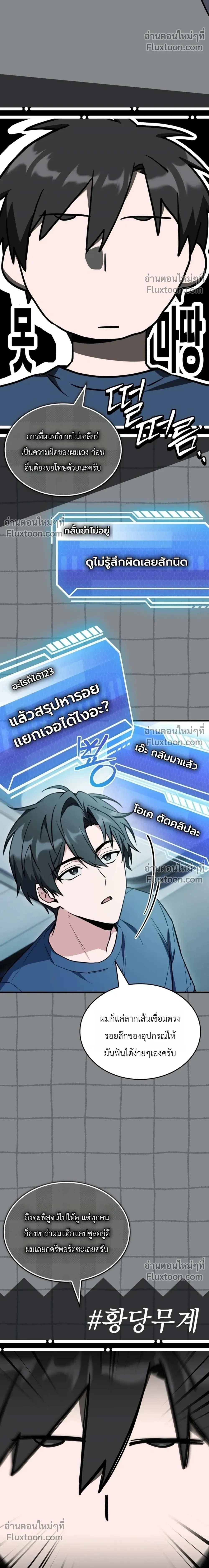 หน้าที่ 17