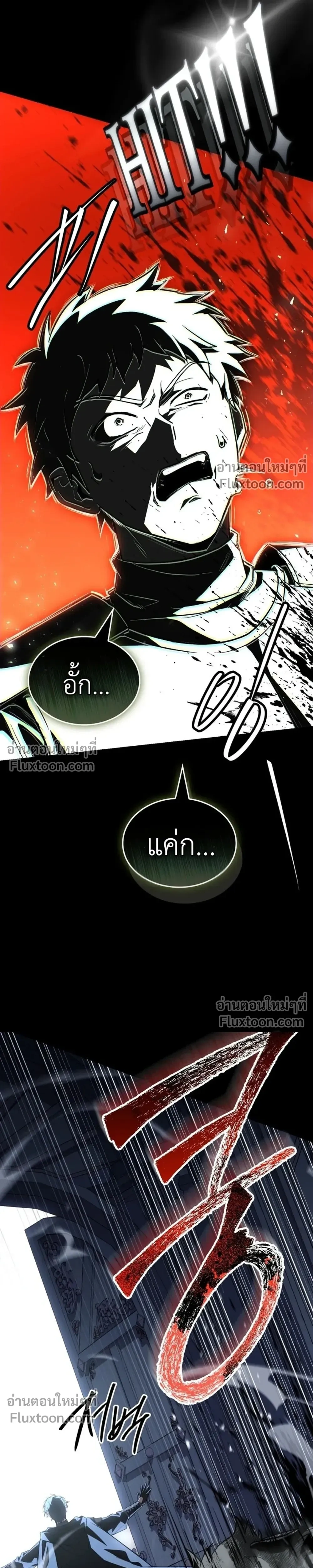 หน้าที่ 36