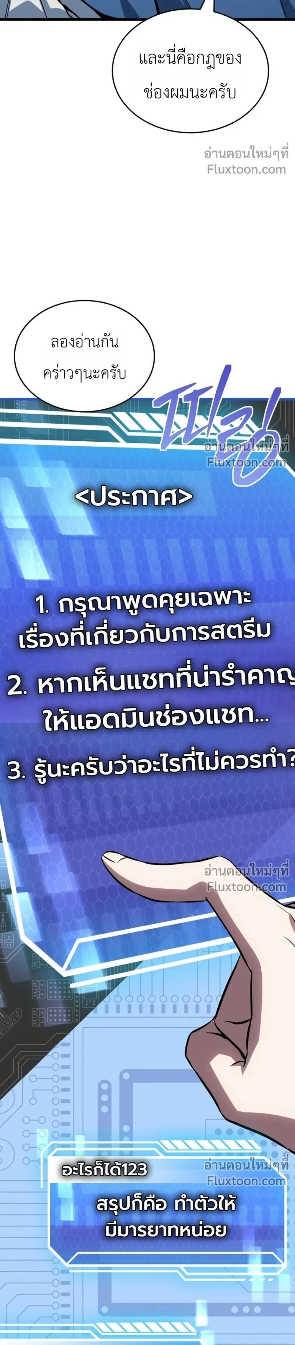 หน้าที่ 15