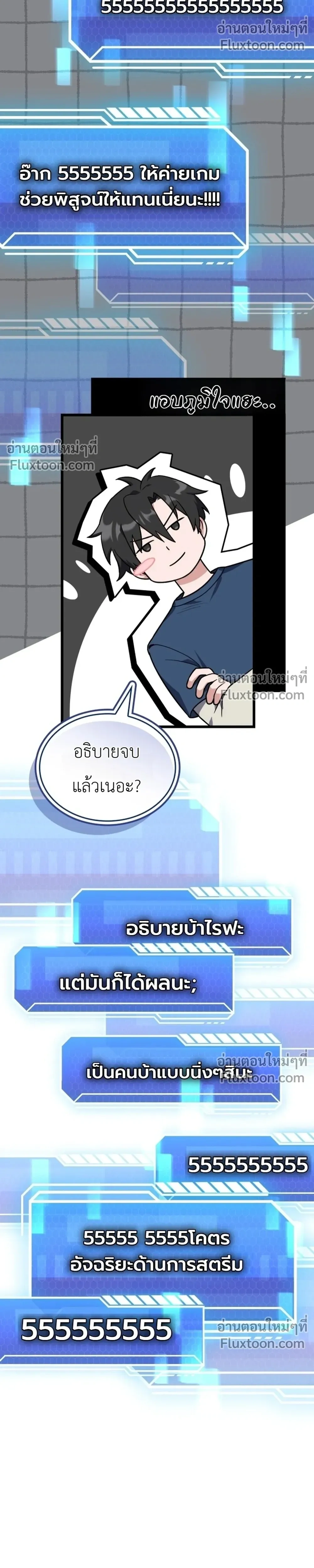 หน้าที่ 19