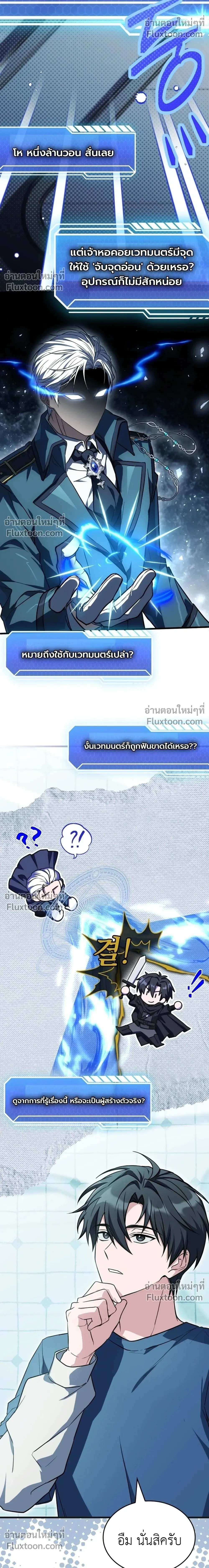 หน้าที่ 21