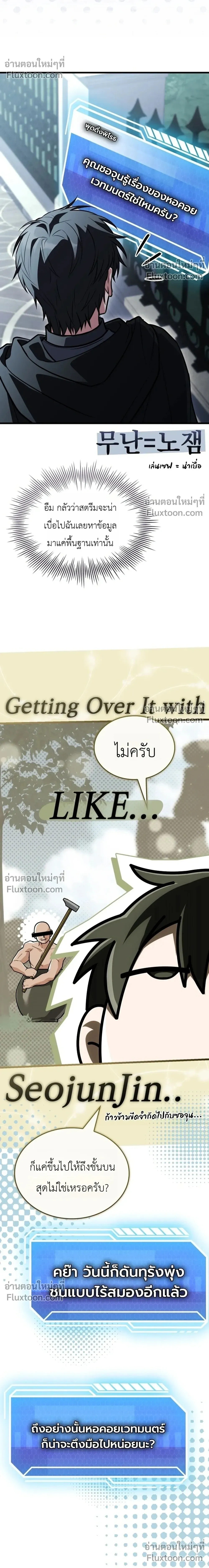 หน้าที่ 29