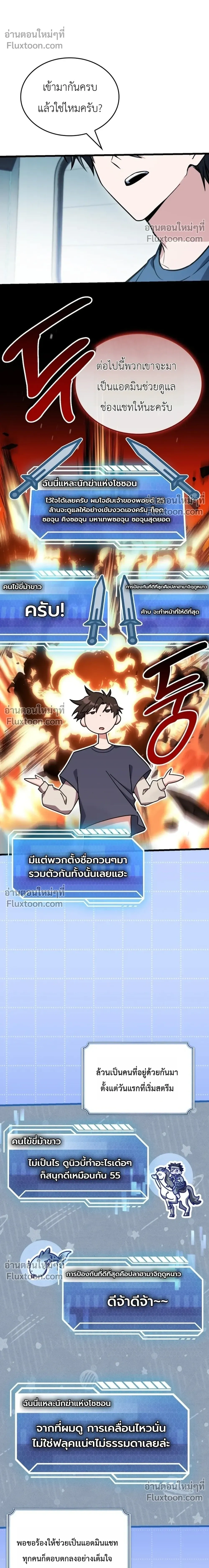หน้าที่ 13