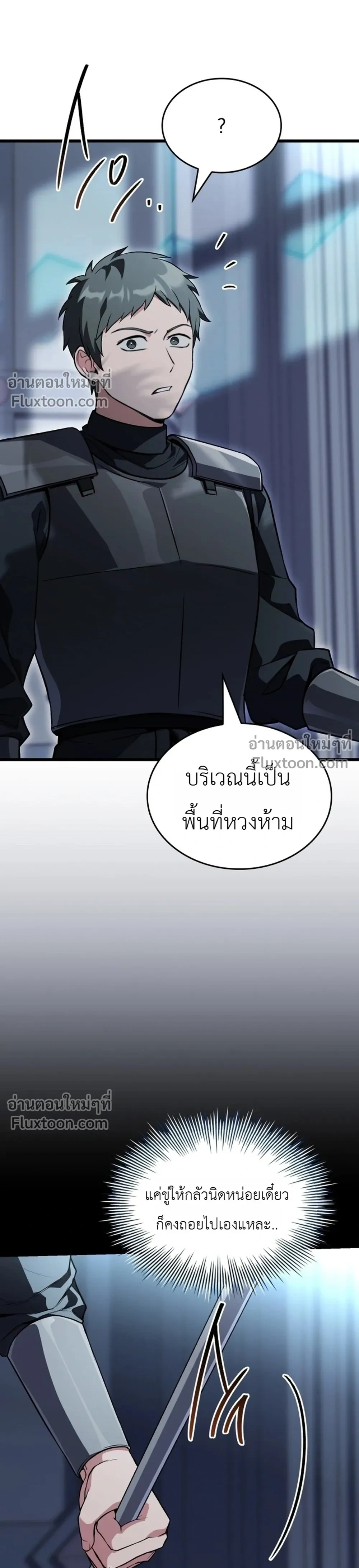 หน้าที่ 34