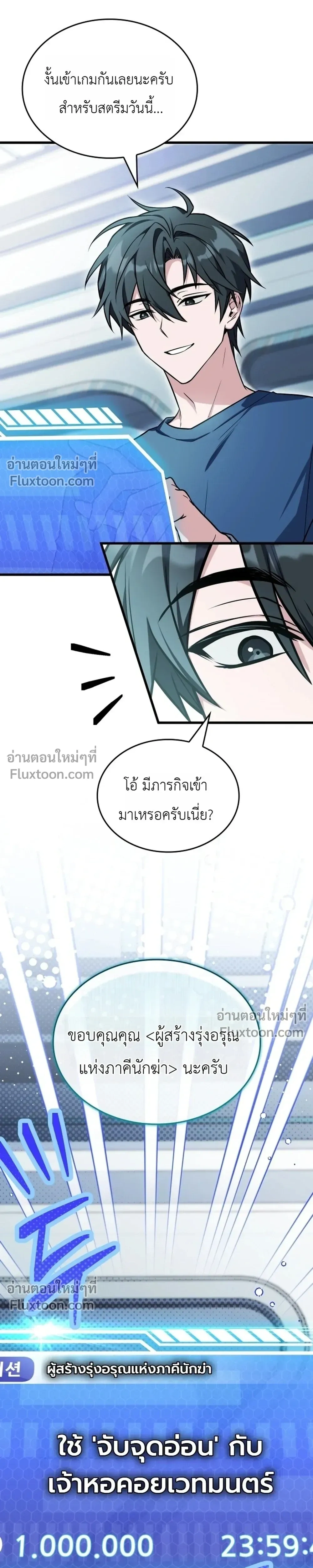 หน้าที่ 20
