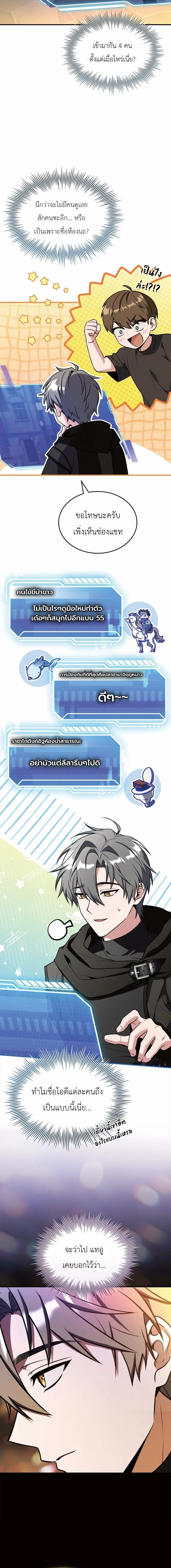 หน้าที่ 18