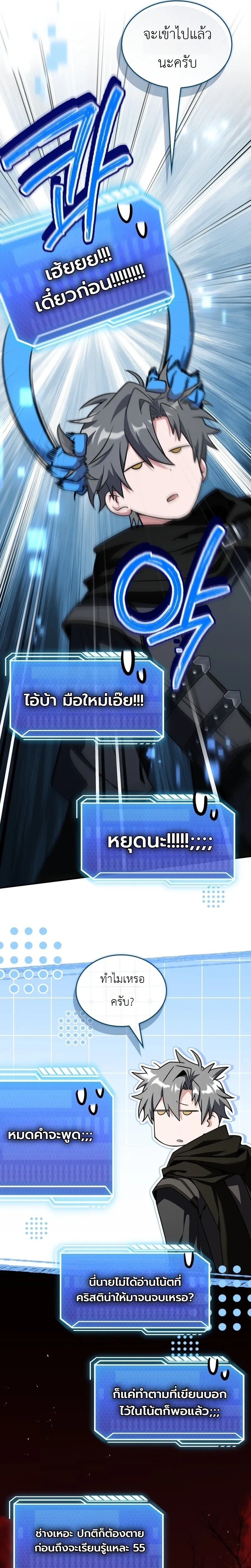 หน้าที่ 25