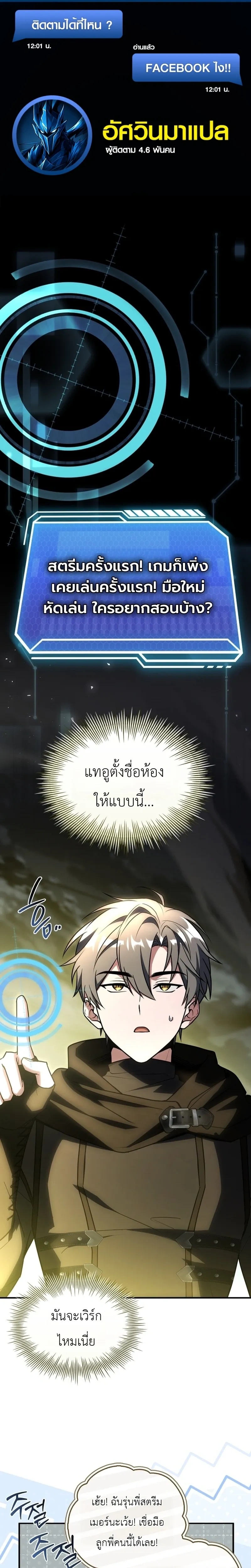 หน้าที่ 1