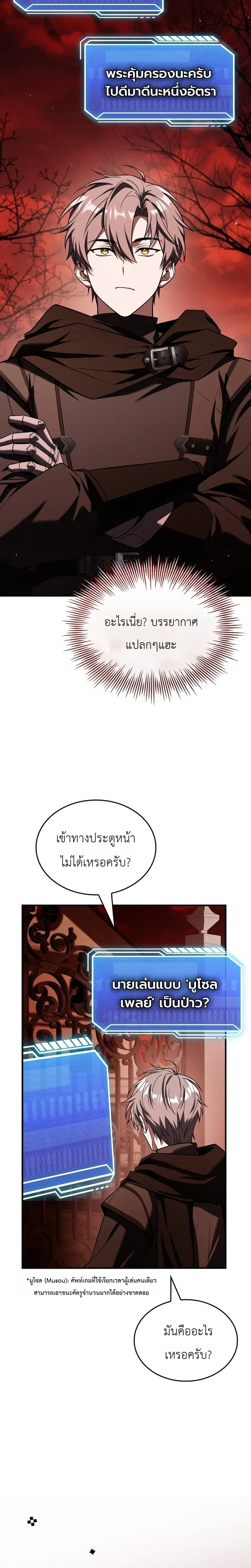 หน้าที่ 26
