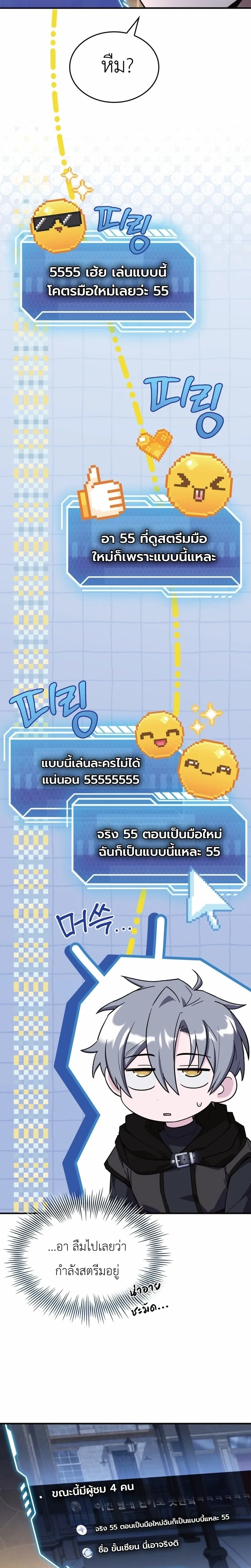 หน้าที่ 17
