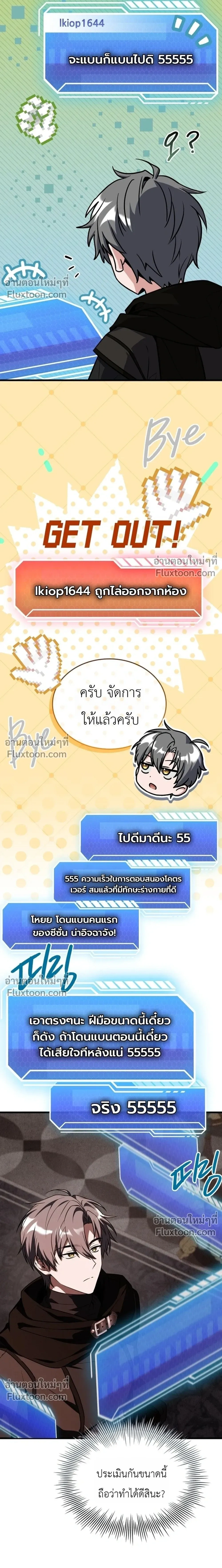 หน้าที่ 28