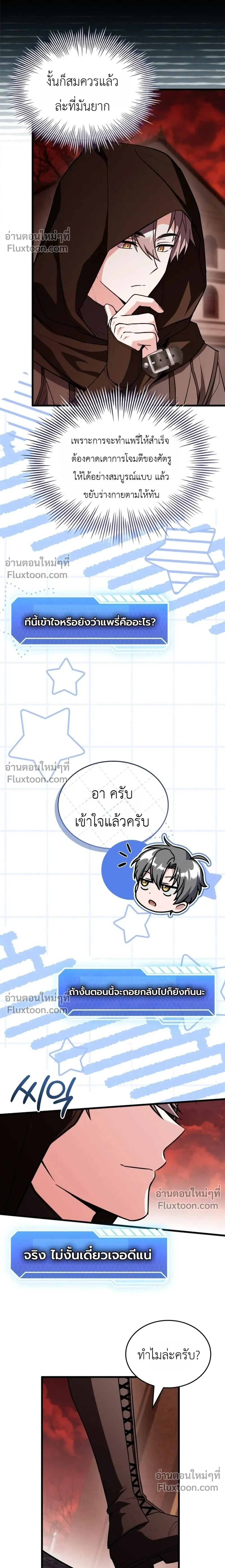 หน้าที่ 14