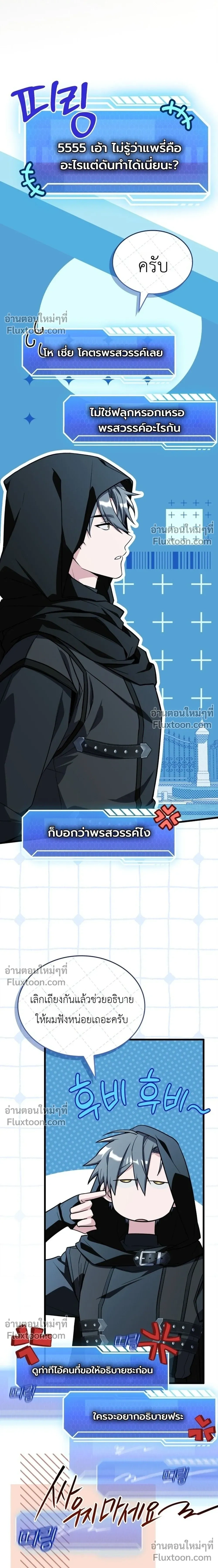 หน้าที่ 11