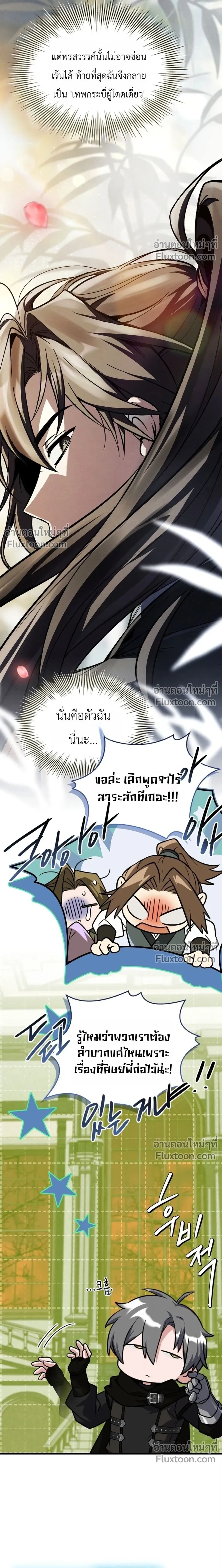 หน้าที่ 30