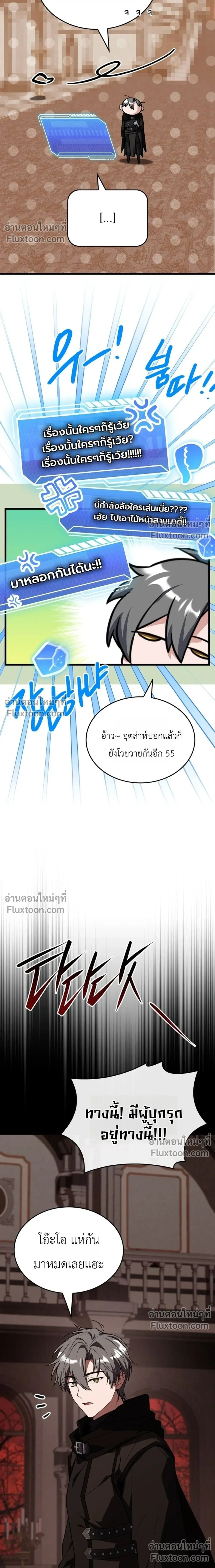 หน้าที่ 32
