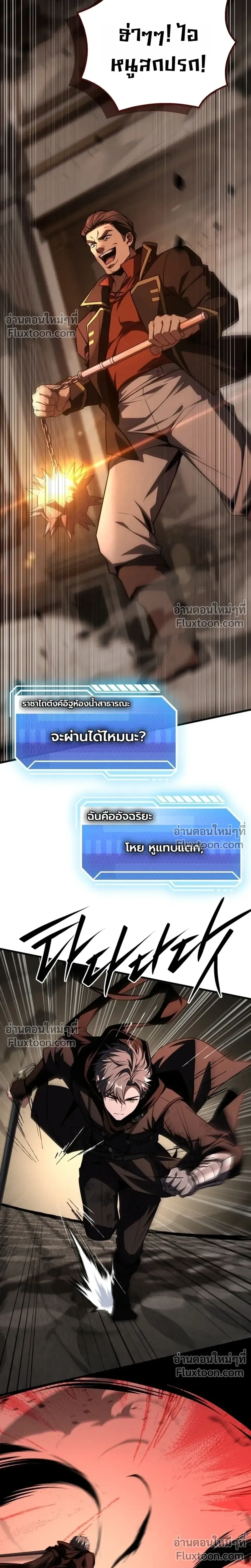 หน้าที่ 21