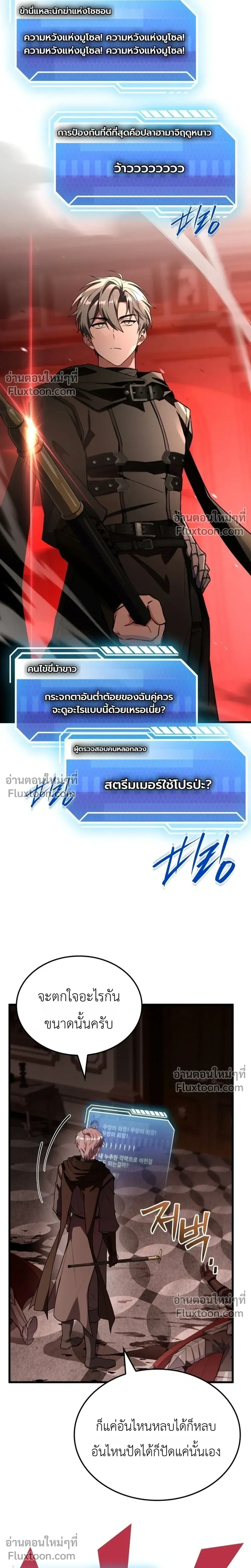หน้าที่ 17