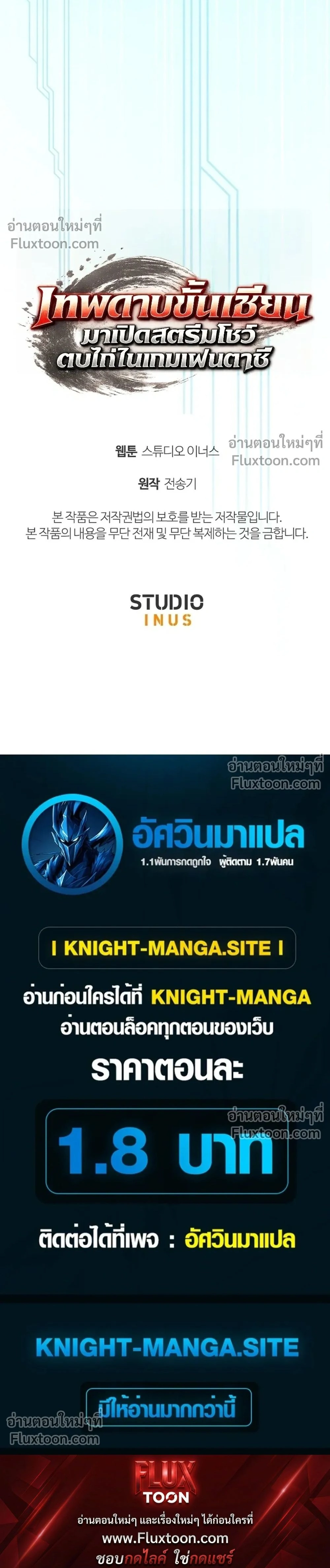 หน้าที่ 45