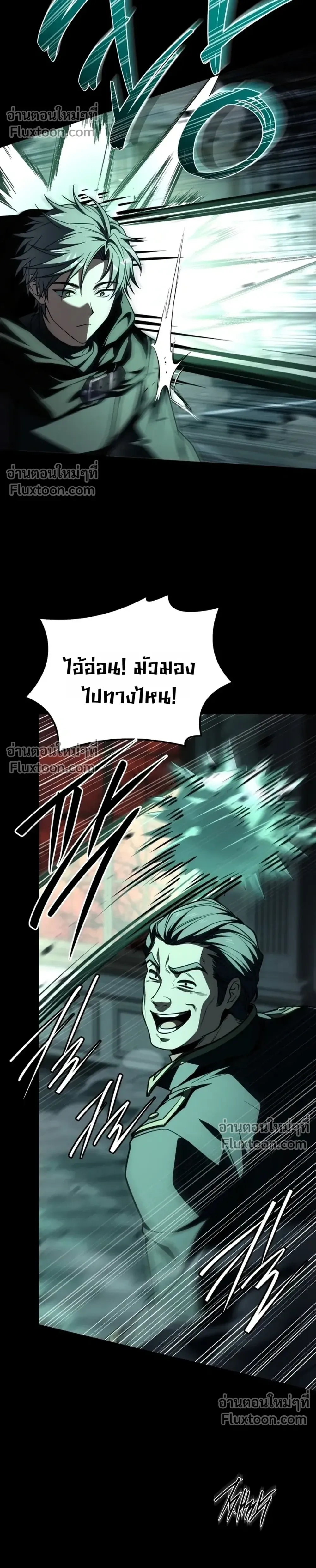 หน้าที่ 31