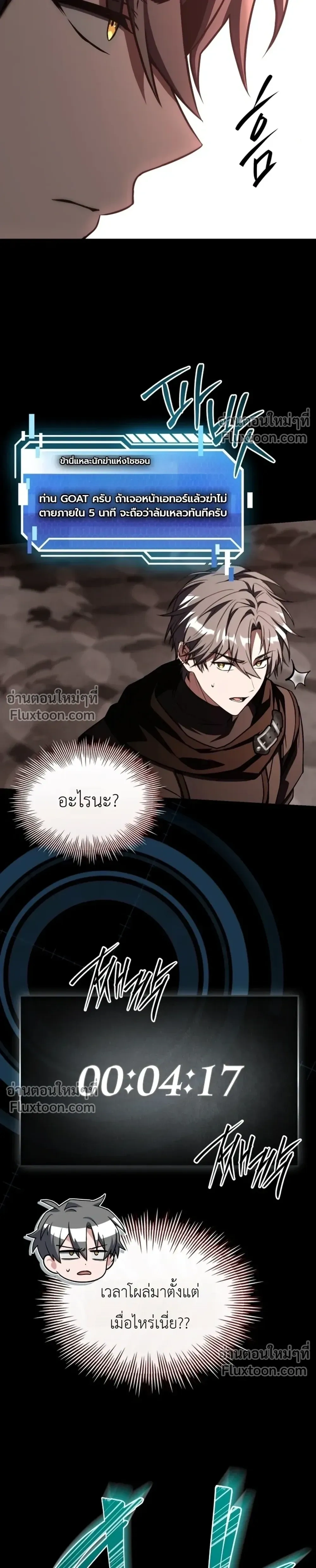 หน้าที่ 30