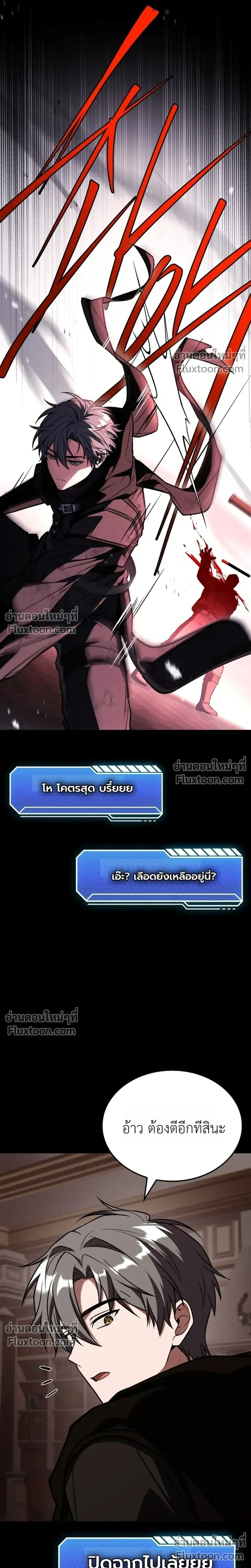 หน้าที่ 39