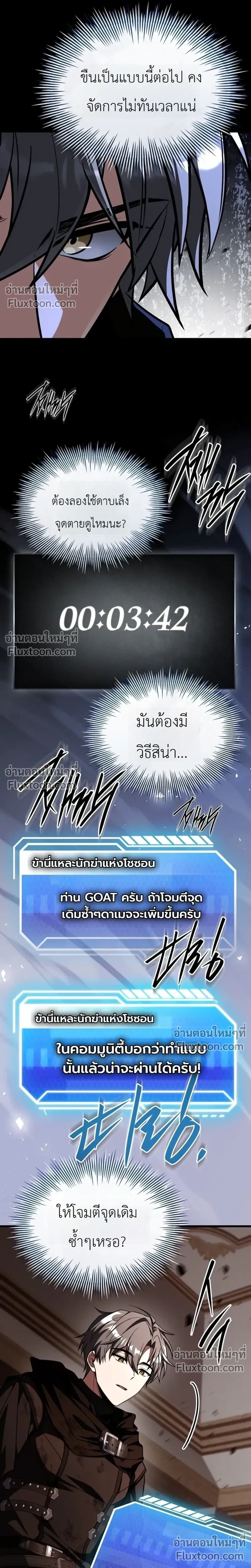 หน้าที่ 32