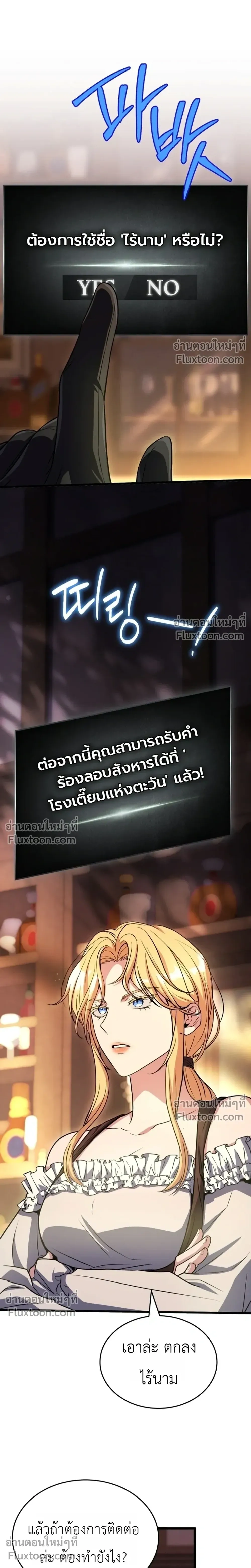 หน้าที่ 35