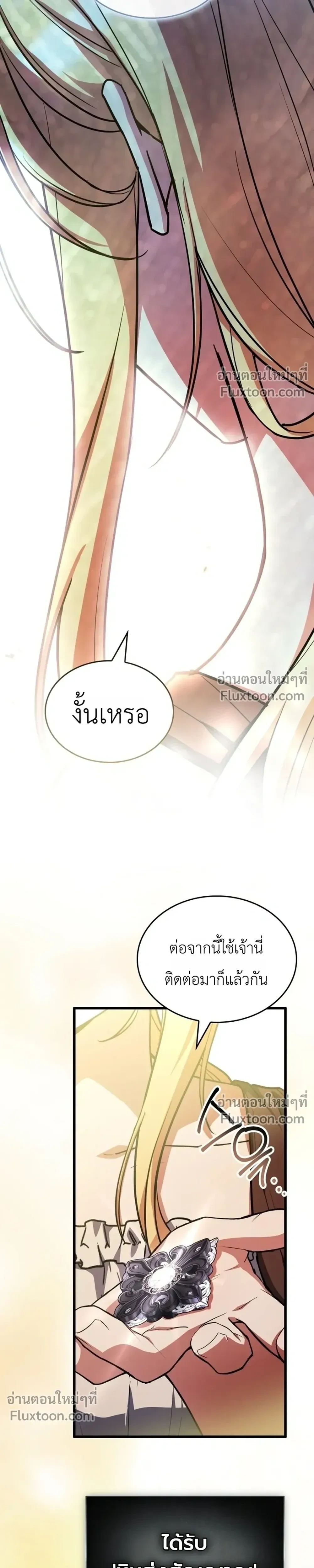 หน้าที่ 37