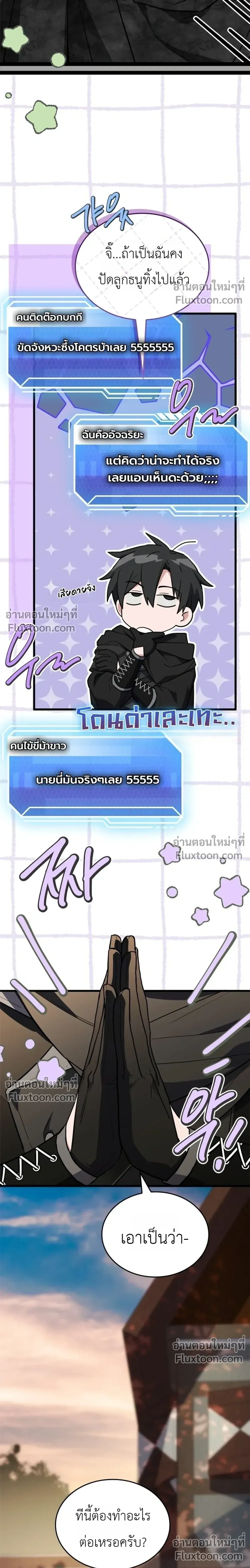 หน้าที่ 20