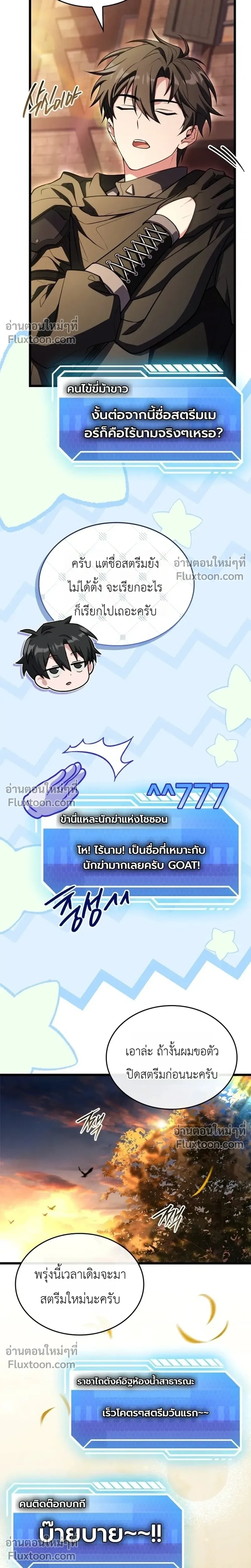 หน้าที่ 40