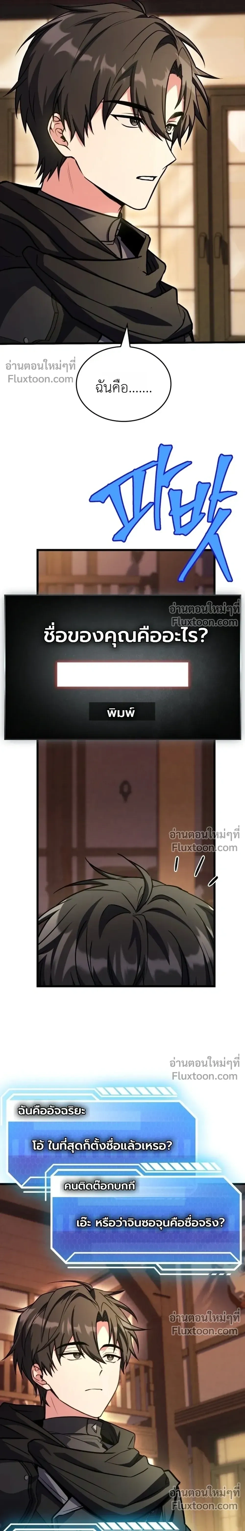 หน้าที่ 31